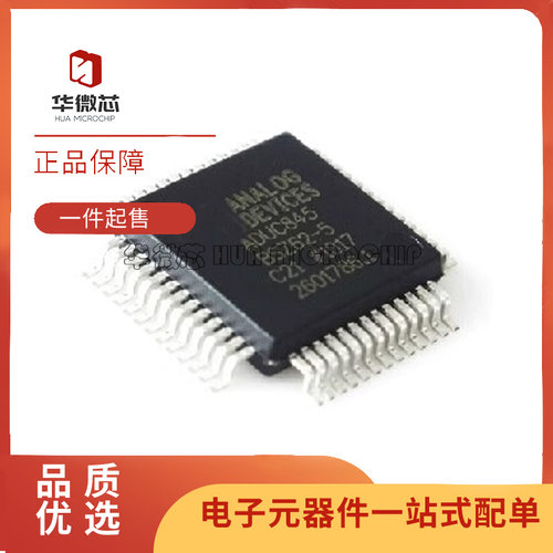 ADI模数转换器芯片全新原装正品