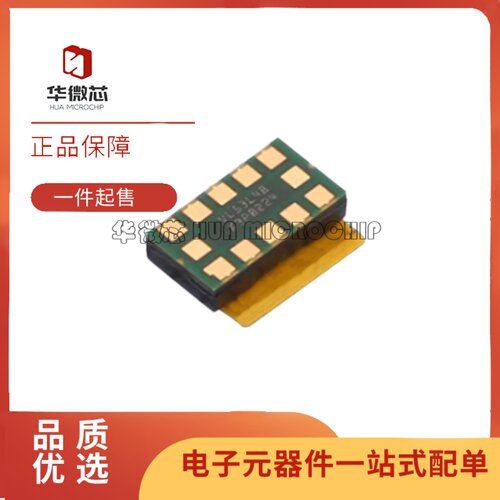 VL53L4CXV0DH1系列光学传感器