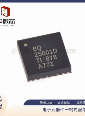 BQ25601D 25890 25890H 25892 25895 25896 RTW/RTWR DRTW/DRTWR