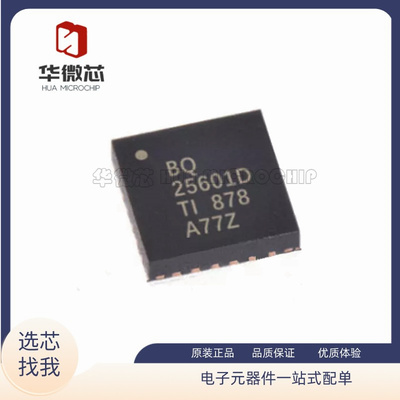 TI电子元器件全新原装正品