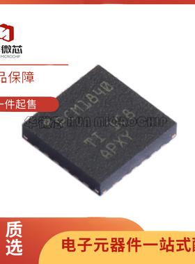 PCM1840IRTWR PCM1840 WQFN24封装音频模数转换器芯片ADC原装正品