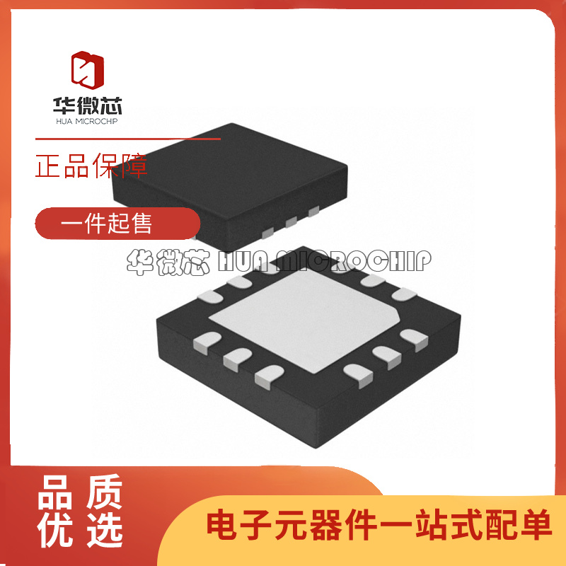 华微芯RF5228ATR13射频开关芯片
