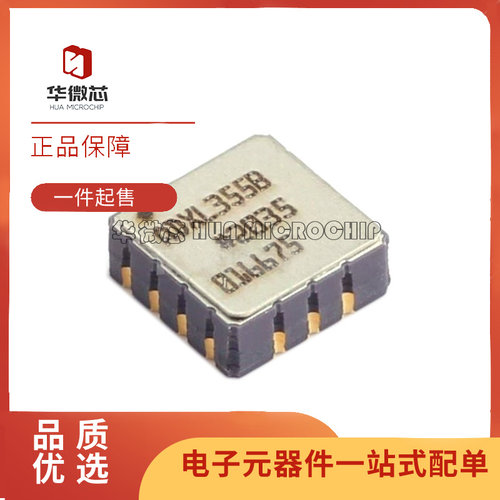 ADI电子元器件芯片全新原装正品