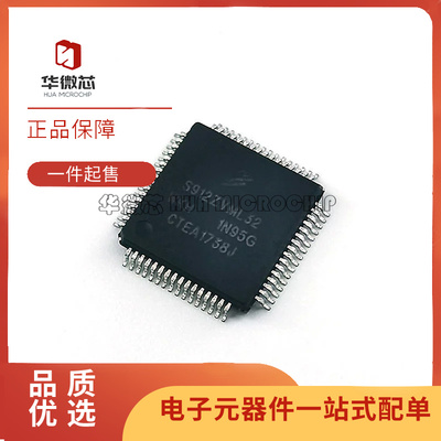 NXP电子元器件芯片全新原装正品