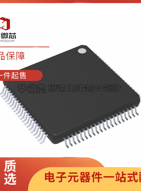 MK10DN512VLK10 LQFP80封装 微控制器芯片 全新原装正品