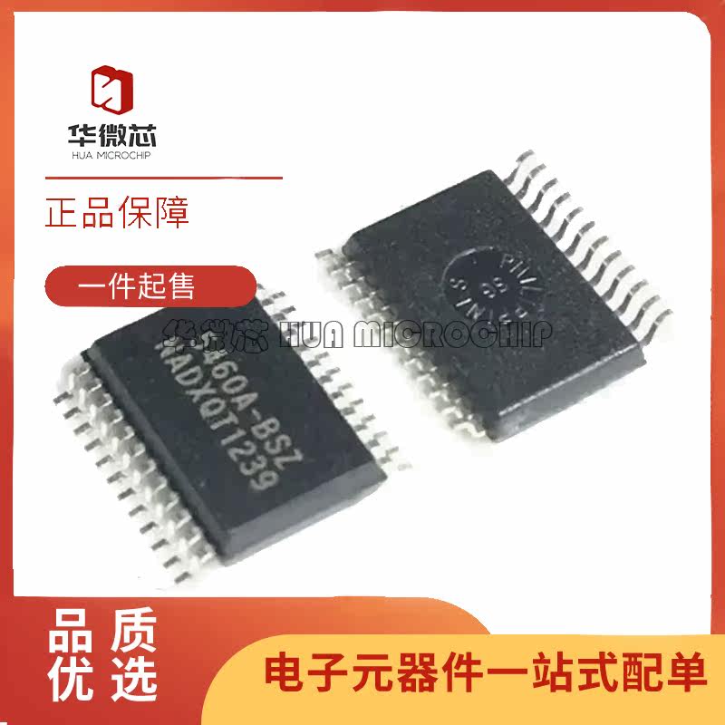 凌云电能计量芯片全新原装正品