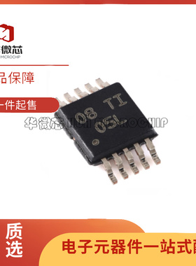 全新 DRV8830 8832DGQR DGQ 2605 2604LDGSR LDGST MSOP/VSSOP10