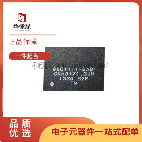 88E1111-XX-BAB1I000千兆网芯片