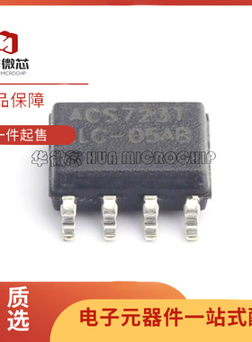 ACS723LLCTR-05AB-T ACS723LLCTR-20AB-T 传感器芯片全新原装正品