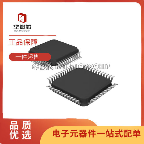 瑞萨电子元器件芯片全新原装正品