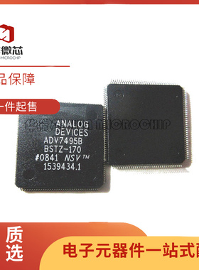 ADV7495BBSTZ-170 贴片 封装TQFP-144 电子元器件芯片 原装正品