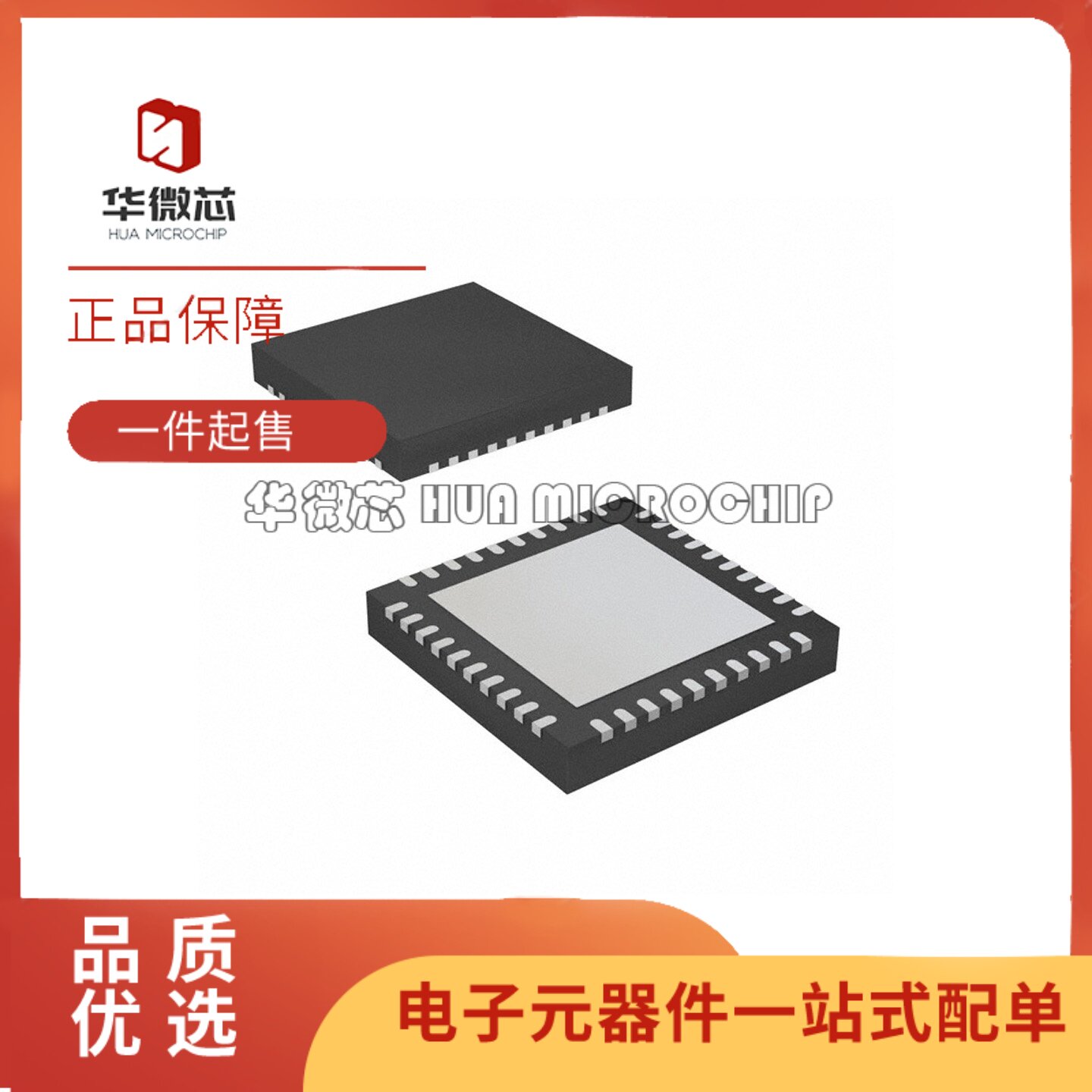 全新正品ADMV4630BCPZN ADMV4640 LFCSP40封装  射频变频器芯片