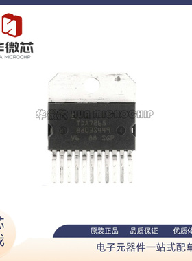 TDA7265 Multiwatt11 25+25W音频放大器IC芯片直插ZIP-11原装正品