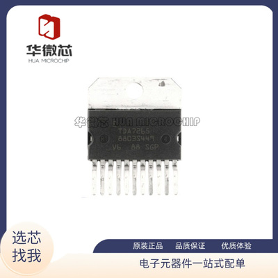 ST音频放大器IC全新原装正品