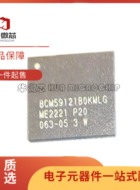 BCM59121B0KMLG 封装QFN56 电源管理芯片 全新原装正品