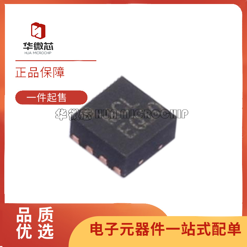 mini增益均衡器芯片全新原装正品