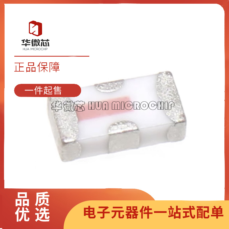 mini滤波器芯片全新原装正品