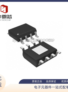 MAX6665ASA45+T 起订量：1 『IC FAN CNTRL/DRVR 8-SOIC』