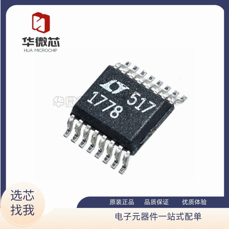 凌特降压型控制器全新原装正品