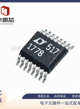 LTC1778EGN LT1778 SSOP16无检测电阻降压型控制器 全新原装正品