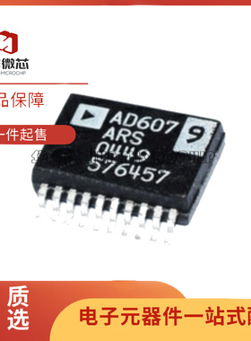 AD607ARSZ AD607ARS AD607A AD607 接收器射频混合器芯片 全新