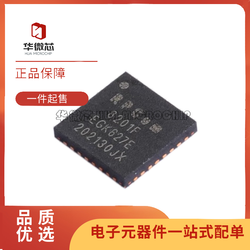 RPC8201F以太网收发器芯片