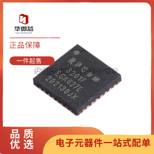 RPC8201F以太网收发器芯片