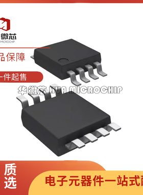 MAX2754EUA+T 丝印2754EUA MSOP-8 VCO蓝牙芯片ic 全新原装正品