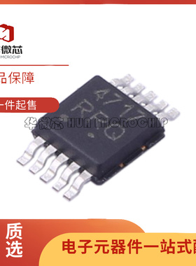 NLAS4717MR2G 丝印4717 MSOP-10封装 多路复用器芯片 原装正品