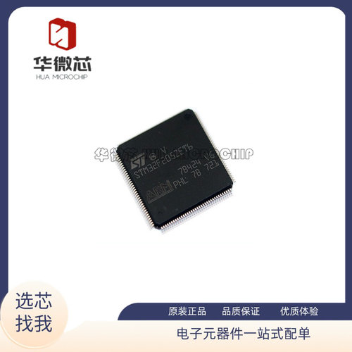 ST2位微控制器MCU原装正品