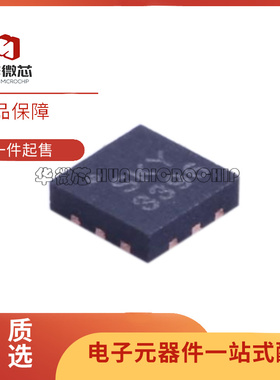 SKY13396-397LF 封装QFN-12 丝印SKY3396 射频开关 芯片 原装正品