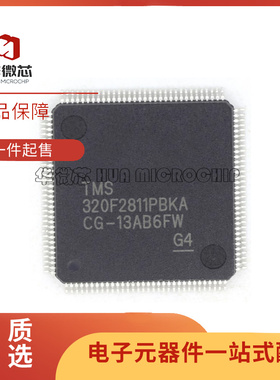 TMS320F2811PBKA LQFP-128(14x14)封装 数字信号处理器芯片 原装