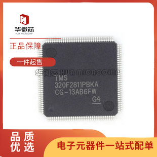 TMS320F2811PBKA LQFP-128(14x14)封装 数字信号处理器芯片 原装