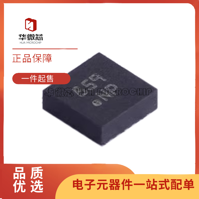 Bosch陀螺仪芯片全新原装正品