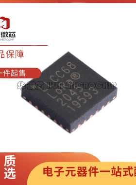 LLCC68IMLTRT 丝印LLCC68 QFN-24 全新原装 无线射频收发器芯片