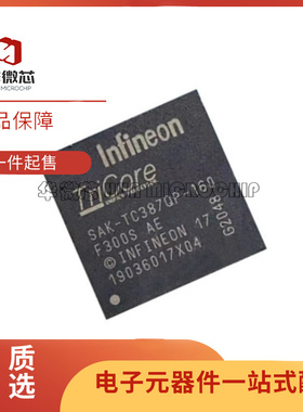 SAK-TC387QP-160F300S AE 汽车嵌入式微控制器单片机芯片原装正品