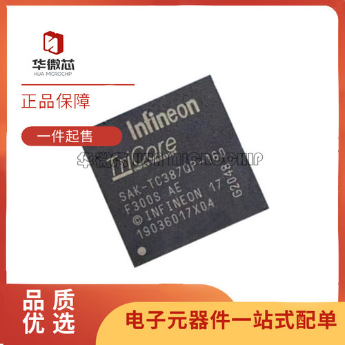 SAK-TC387QP-160F300SAE单片机