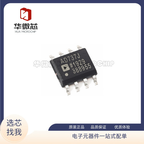 ADIDC转换器IC全新原装正品