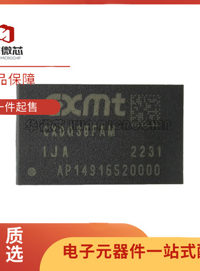 CXDQ3BFAM-WG  存储器芯片 BGA96封装 全新原装正品