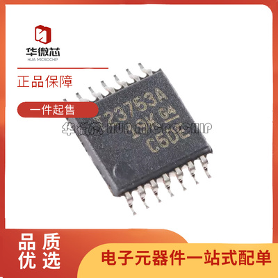 TI电子元器件芯片全新原装正品