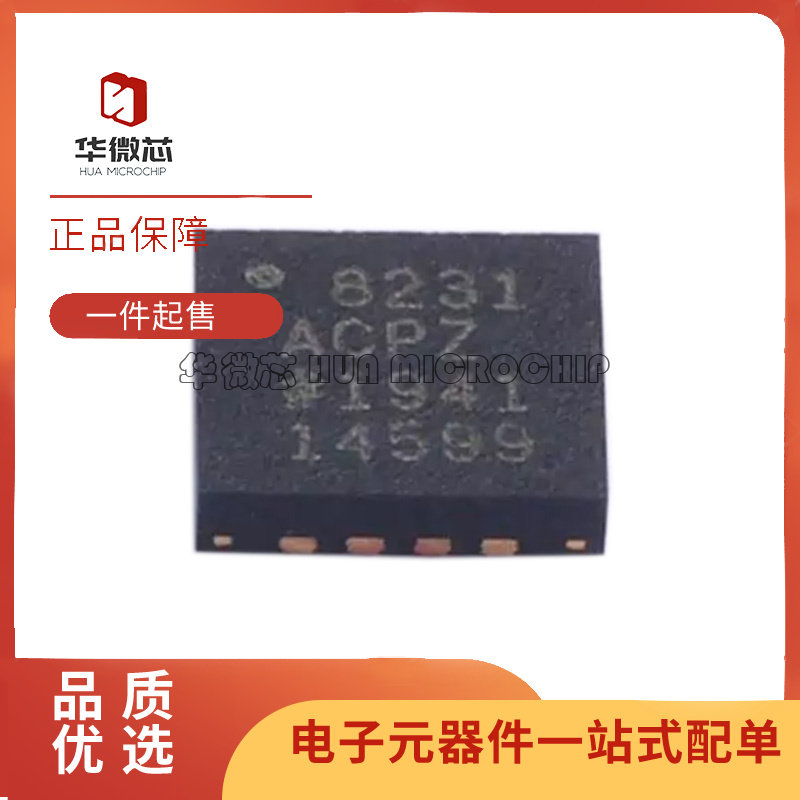 ADI仪表放大器芯片全新原装正品