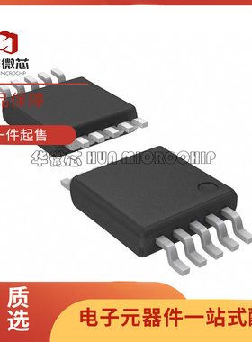 MAX9924UAUB+T 丝印：9924UAUB MSOP-10封装 传感器接口 全新原装