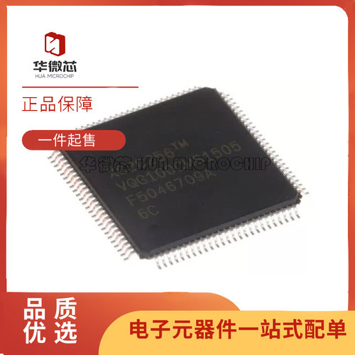 XILINX电子元器件芯片原装正品