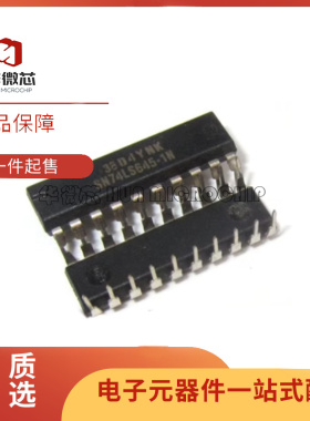 SN74LS645-1N DIP-20封装 八路总线收发器芯片 全新原装正品