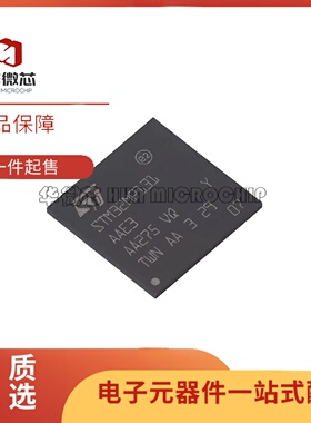 全新正品STM32MP131AAE3 LFBGA-289(14x14)封装 32 Bit单片机芯片