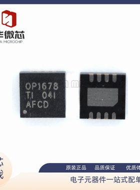 OPA2322 211 2320 1612 2211AIDRGR AIDRGT 2330AIDRBR AIDRBT