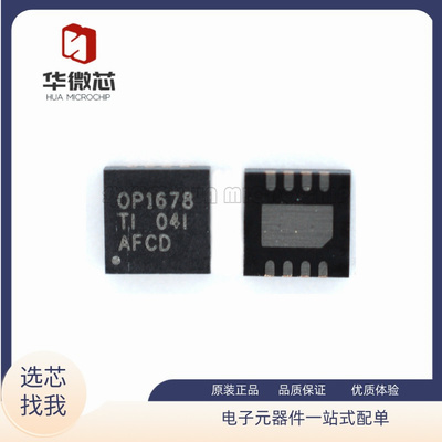 TI电子元器件全新原装正品