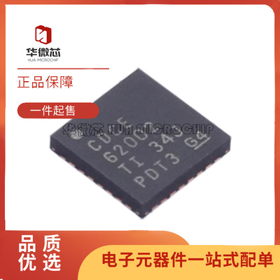 华微芯时钟发生器芯片原装正品