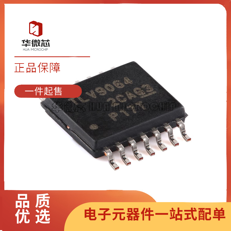 TI运算放大器芯片全新原装正品