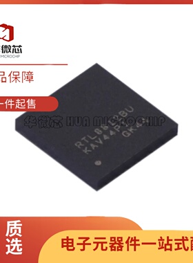全新 RTL8812BU-CG TFBGA-121封装 2.4GHz~5.825GHz 无线收发芯片